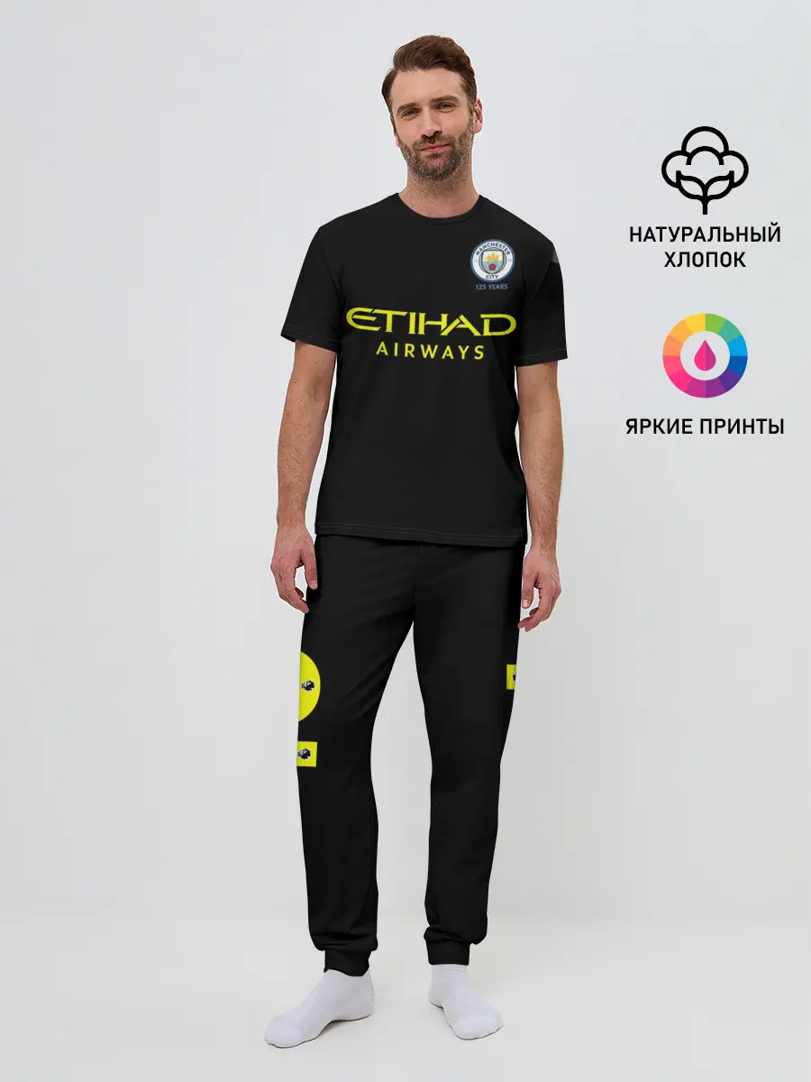 Мужская пижама с брюками / Aguero away 19-20