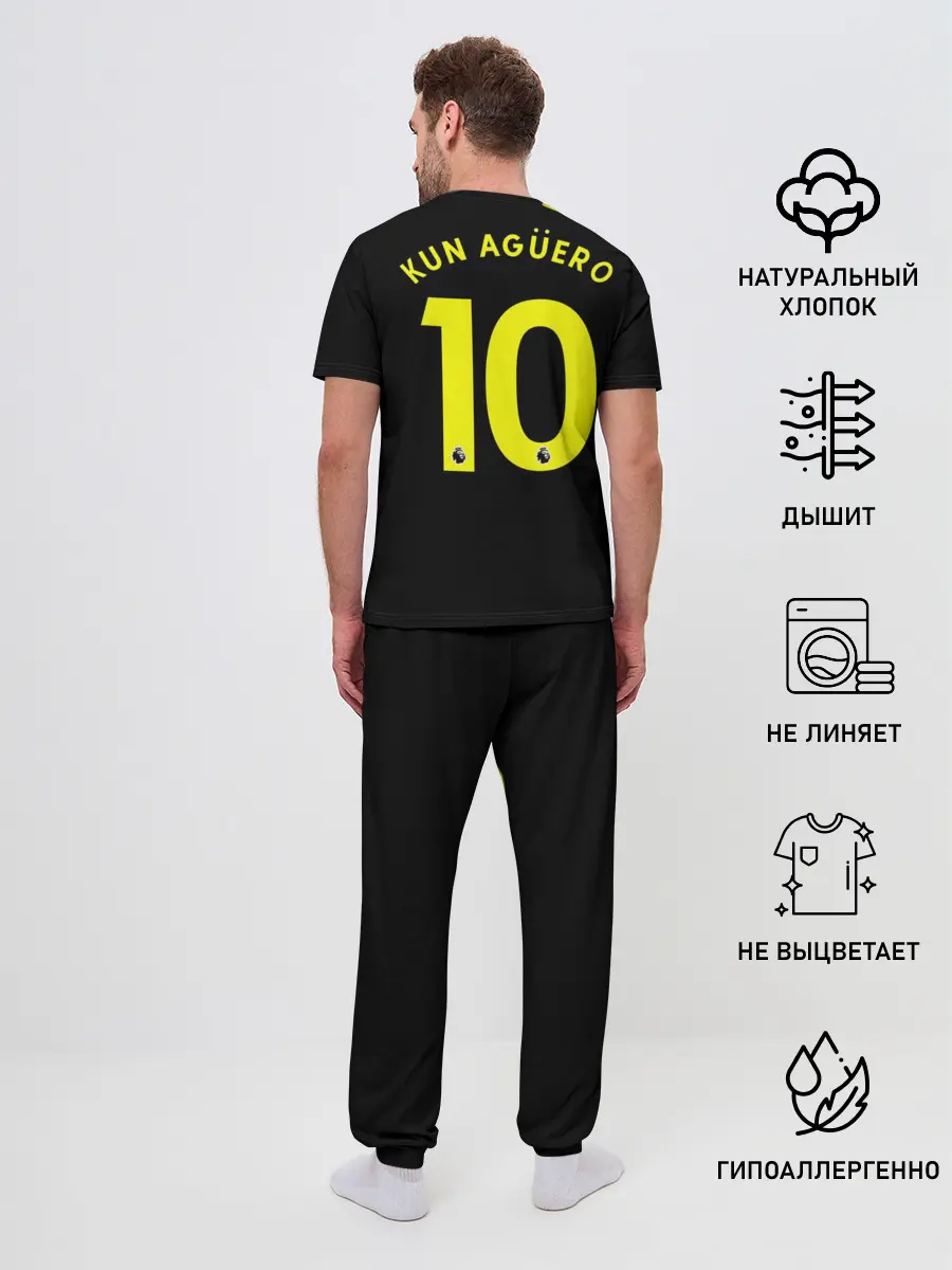 Мужская пижама с брюками / Aguero away 19-20