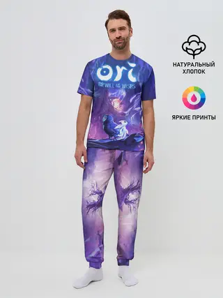 Мужская пижама с брюками / Ori - And The Will Of The Wisp