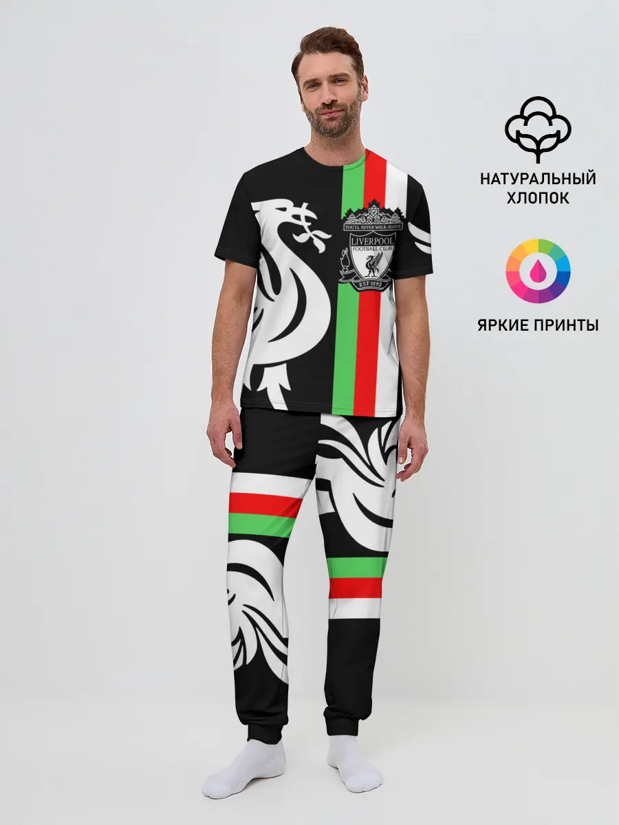 Мужская пижама с брюками / Liverpool