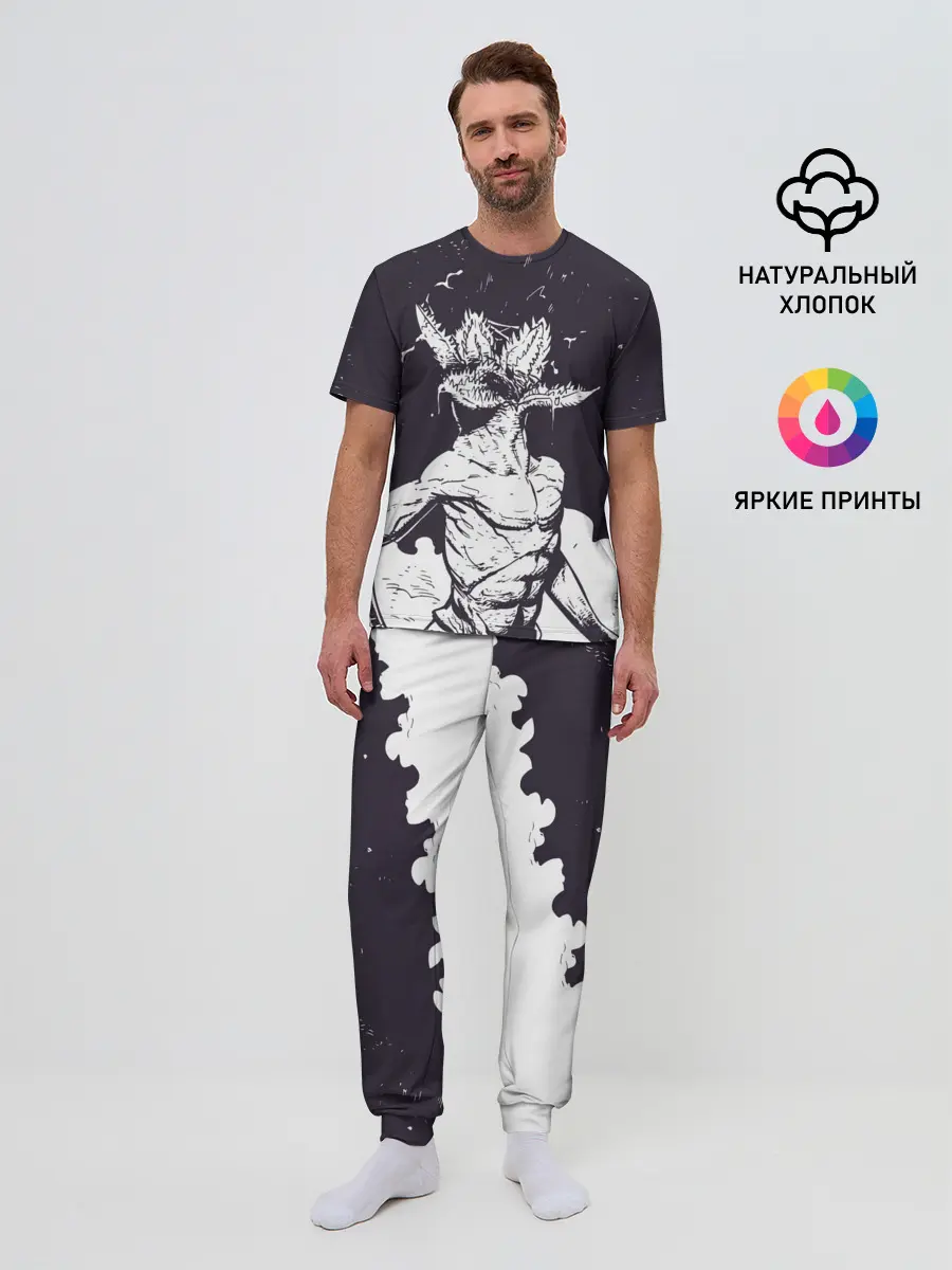 Мужская пижама с брюками / Демогоргон