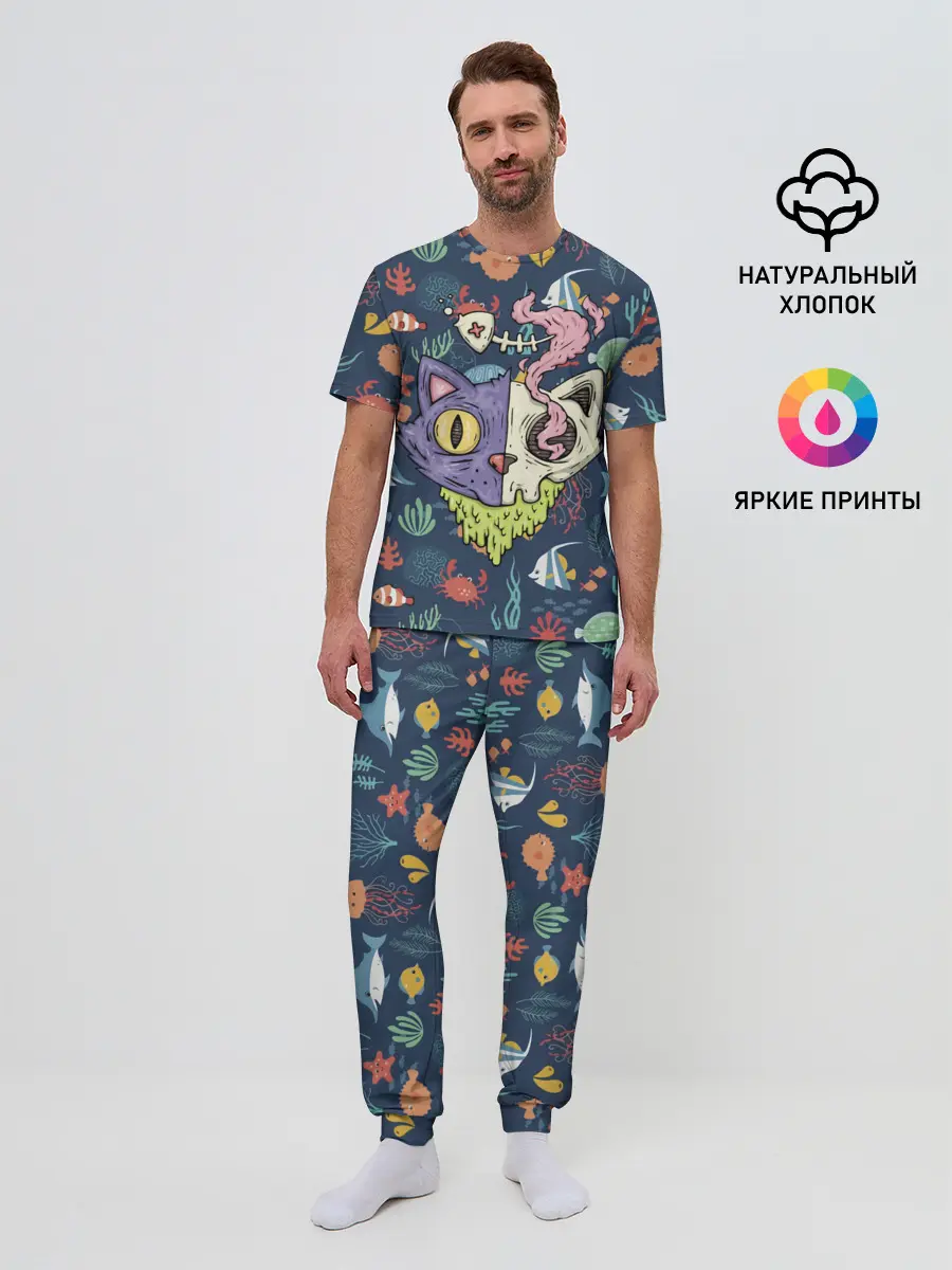 Мужская пижама с брюками / Завтрак