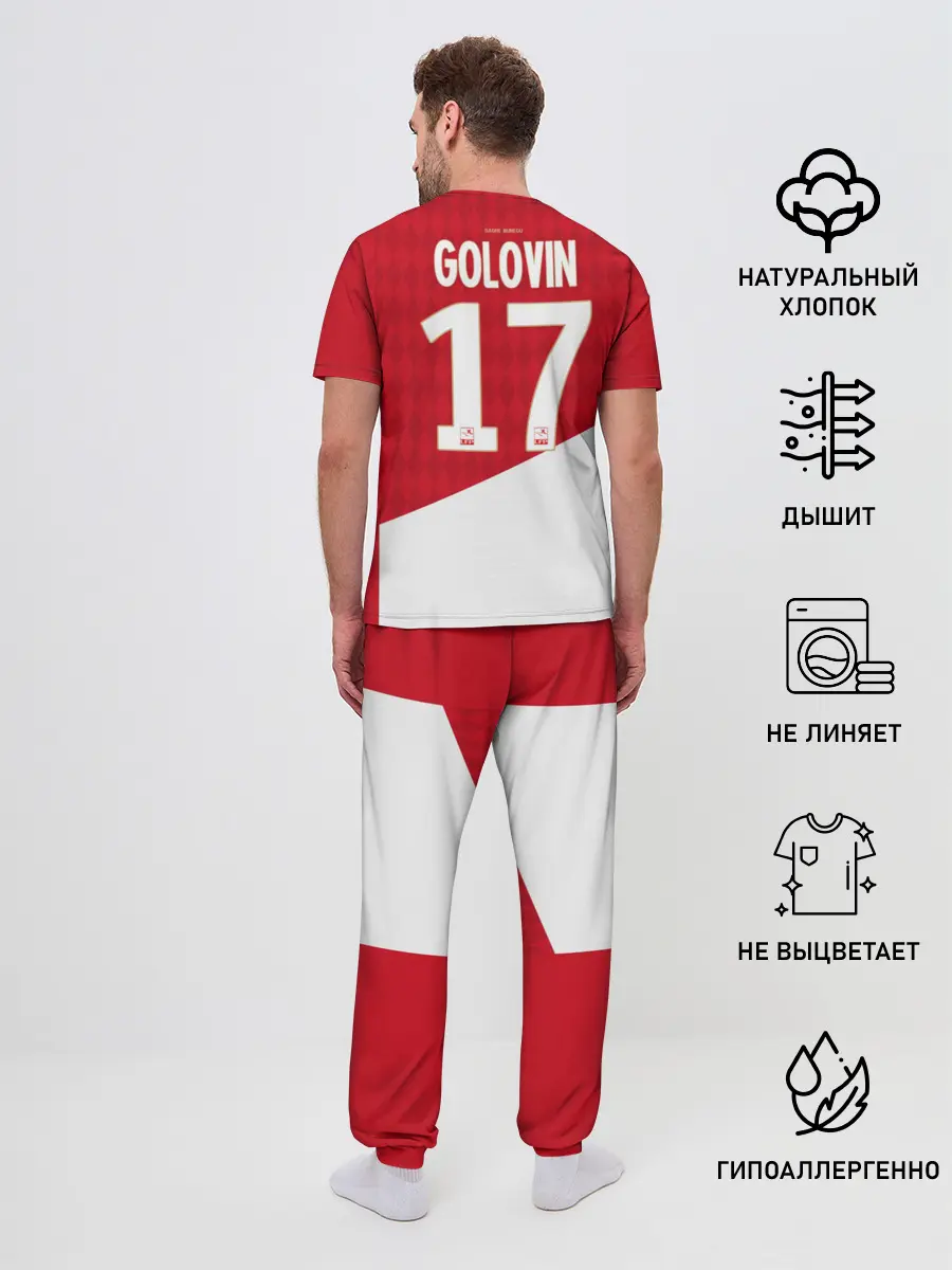 Мужская пижама с брюками / Golovin home 19-20