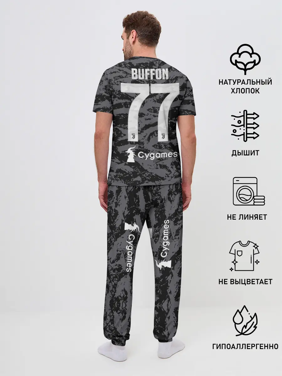 Мужская пижама с брюками / Buffon away 19-20