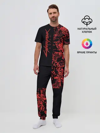 Мужская пижама с брюками / Cyberpunk 2077