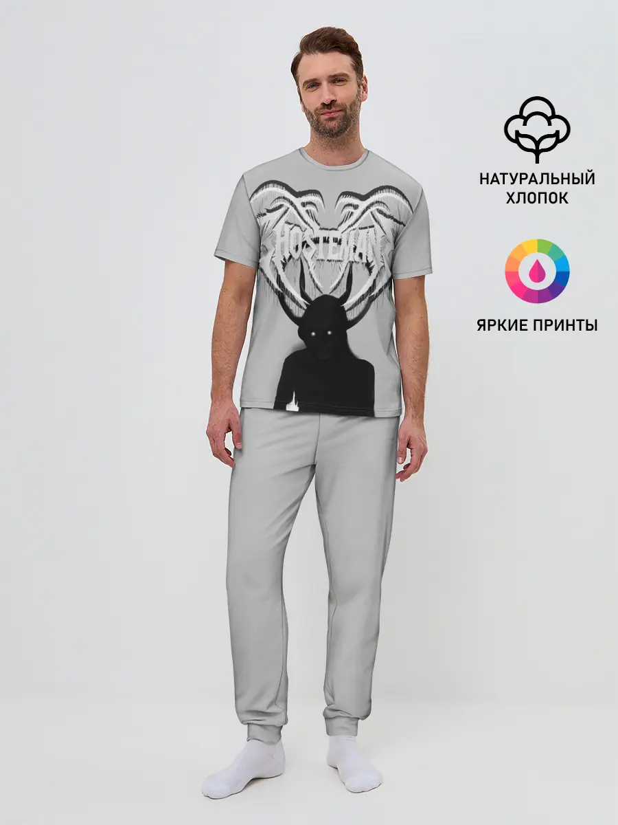 Мужская пижама с брюками / Ghostemane