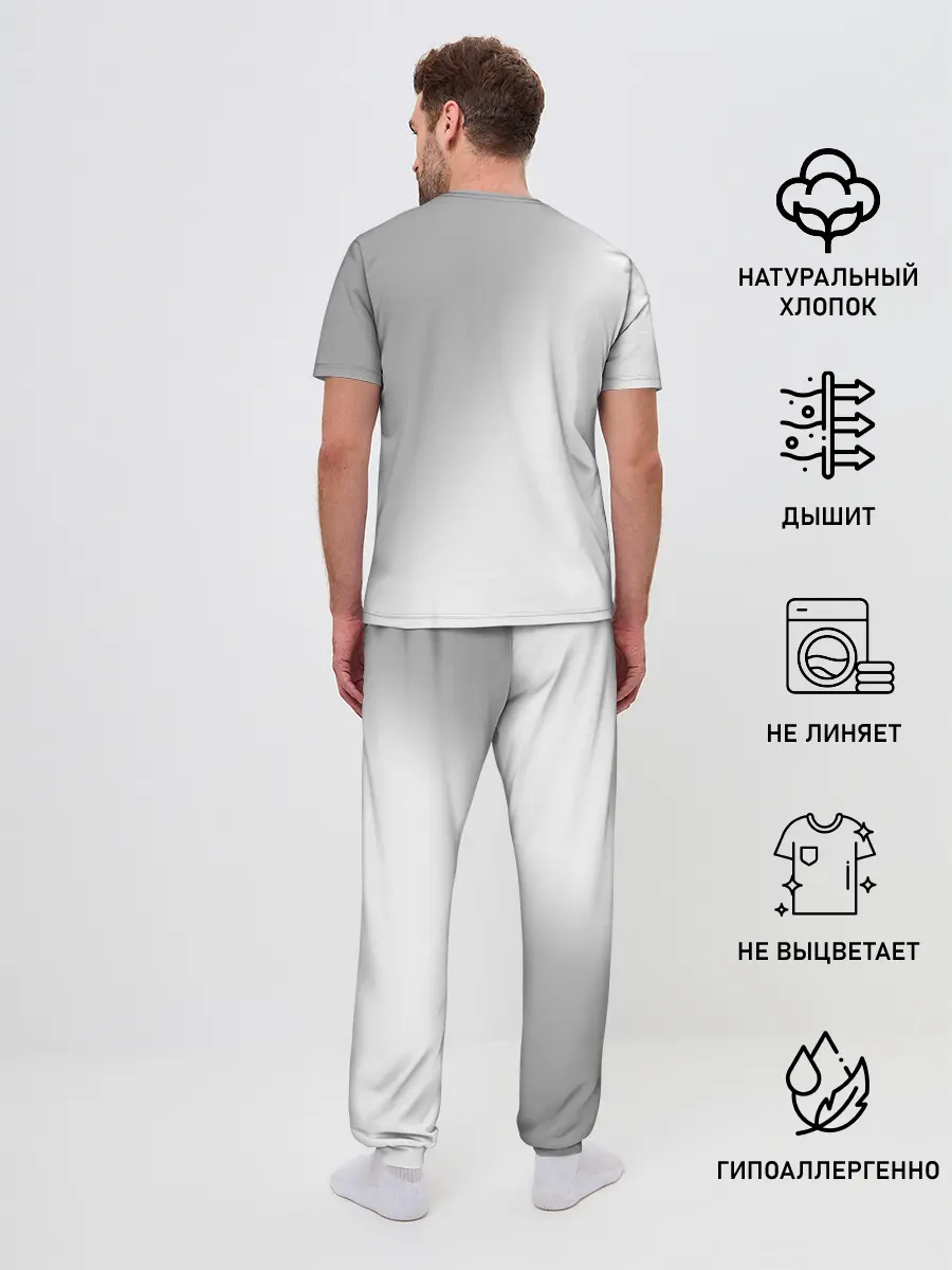 Мужская пижама с брюками / Good Omens