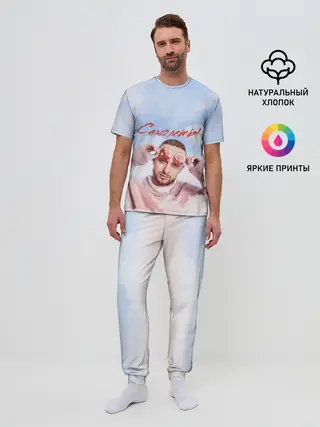 Мужская пижама с брюками / Свик /Самолеты/