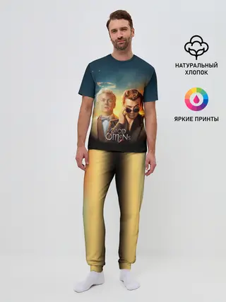 Мужская пижама с брюками / Good Omens