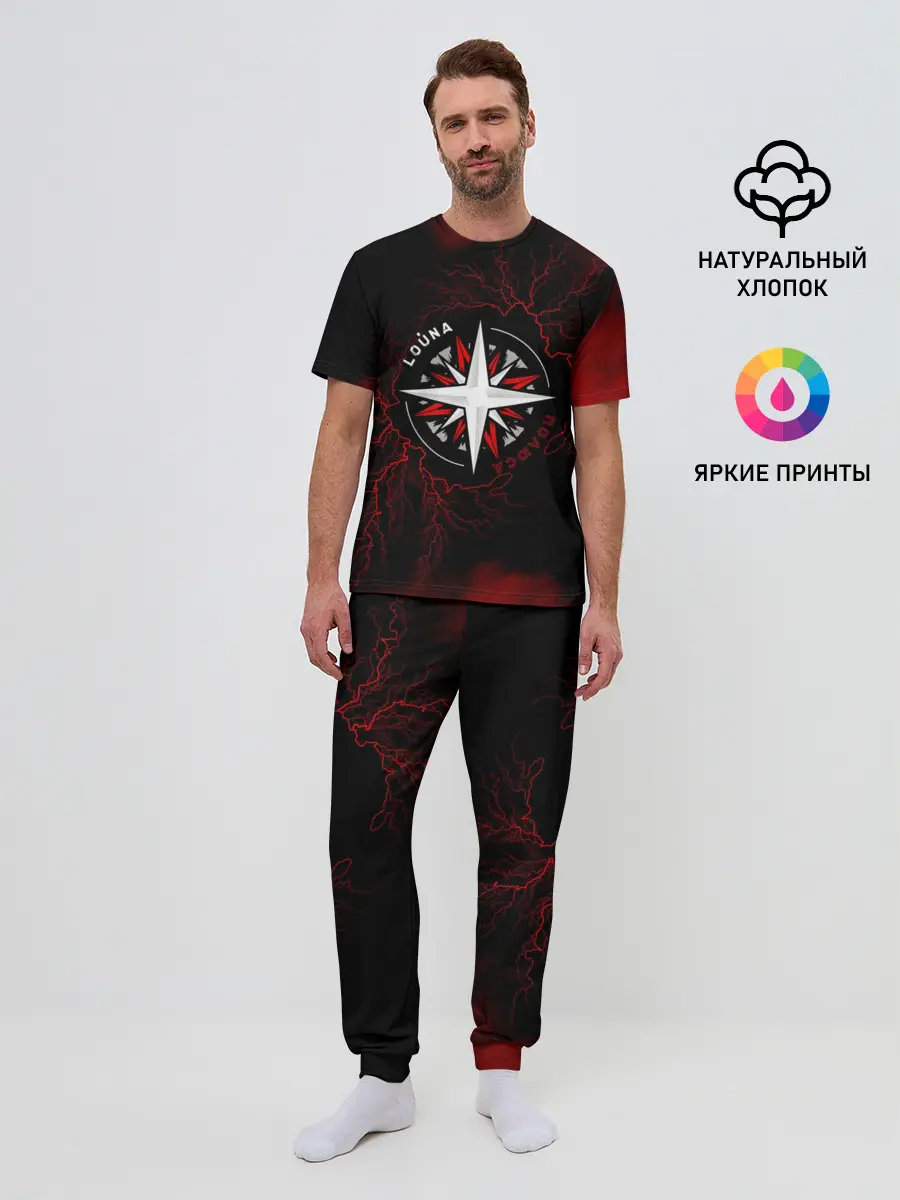 Мужская пижама с брюками / Louna