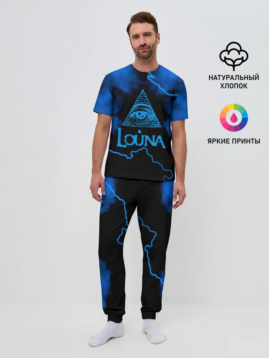 Мужская пижама с брюками / Louna