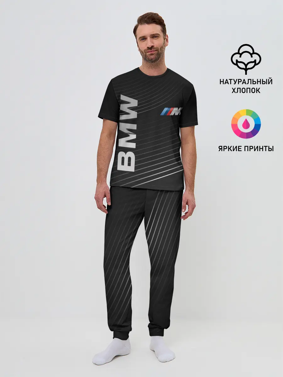 Мужская пижама с брюками / BMW