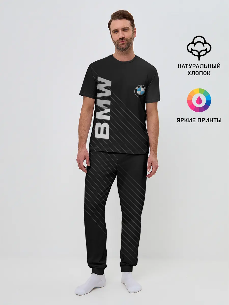 Мужская пижама с брюками / BMW