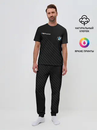 Мужская пижама с брюками / BMW