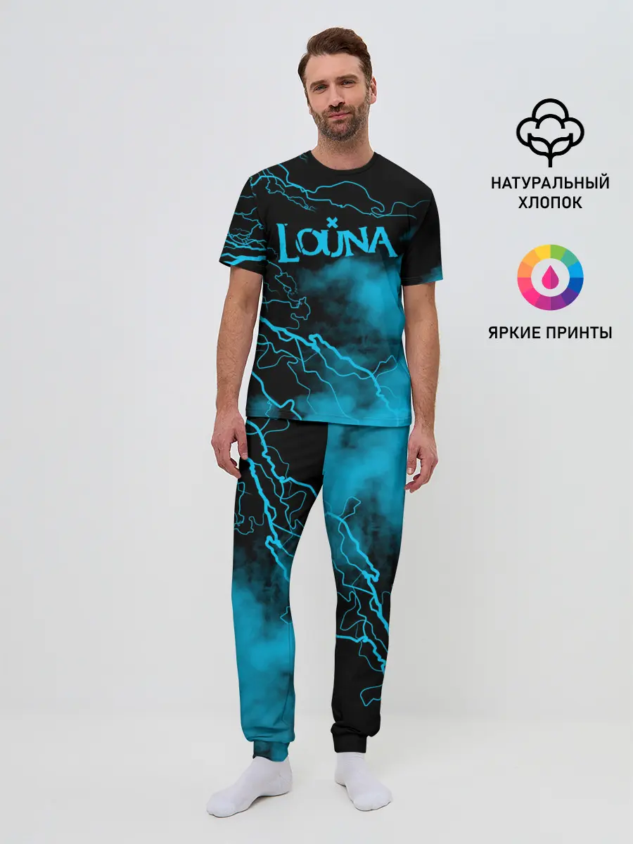 Мужская пижама с брюками / Louna