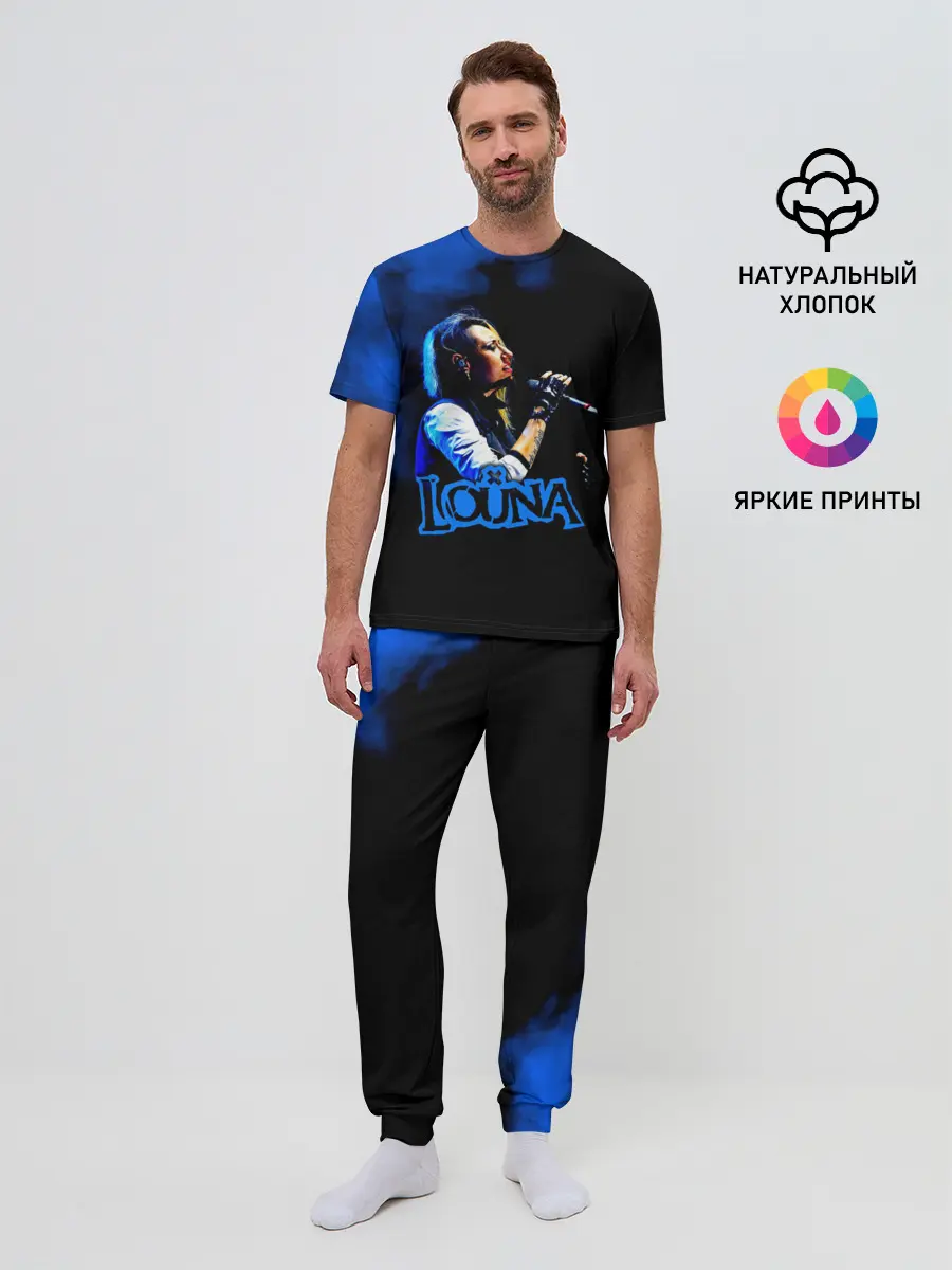 Мужская пижама с брюками / Louna
