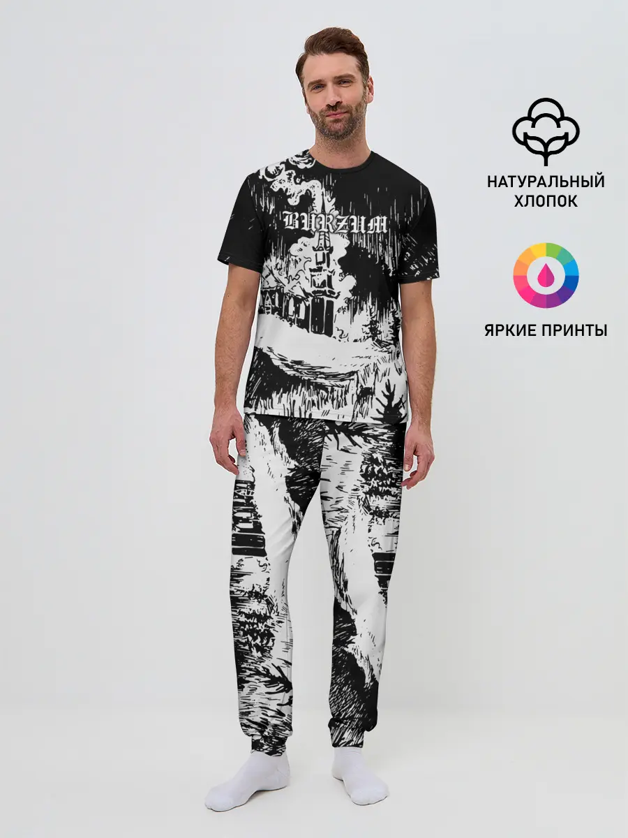 Мужская пижама с брюками / Burzum