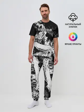 Мужская пижама с брюками / Burzum