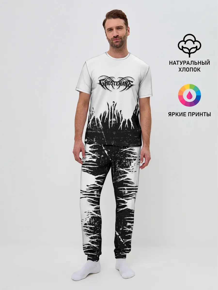 Мужская пижама с брюками / GHOSTEMANE