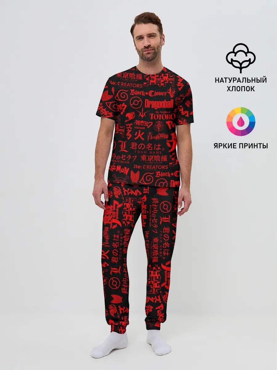 Мужская пижама с брюками / ЛОГОТИПЫ АНИМЕ