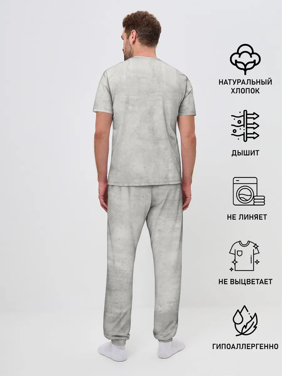Мужская пижама с брюками / Скандинав