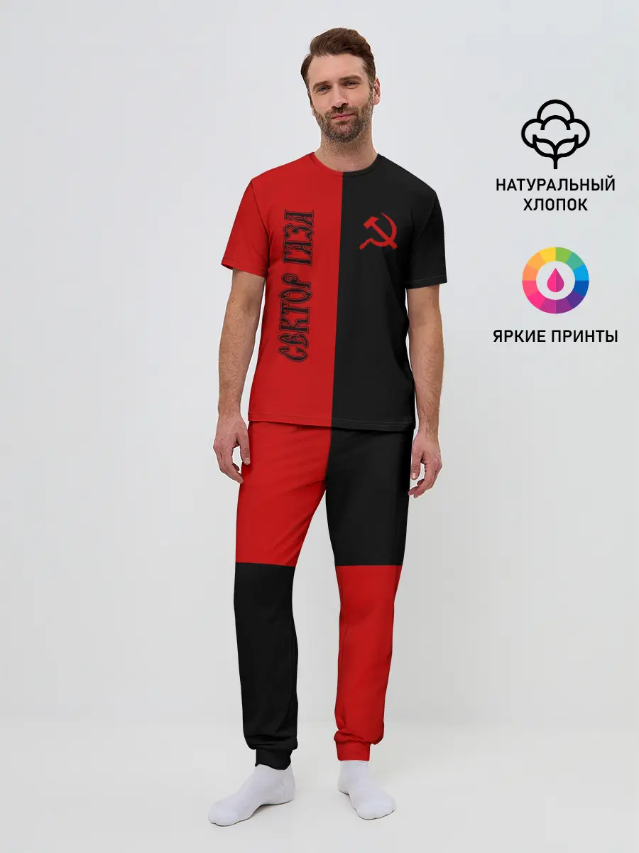 Мужская пижама с брюками / Сектор Газа