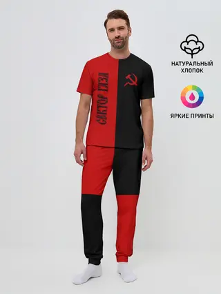 Мужская пижама с брюками / Сектор Газа