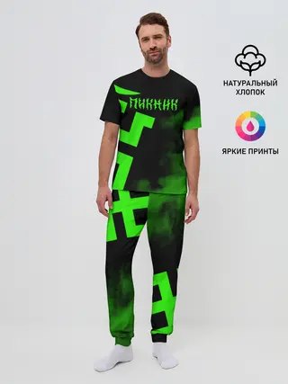 Мужская пижама с брюками / Пикник