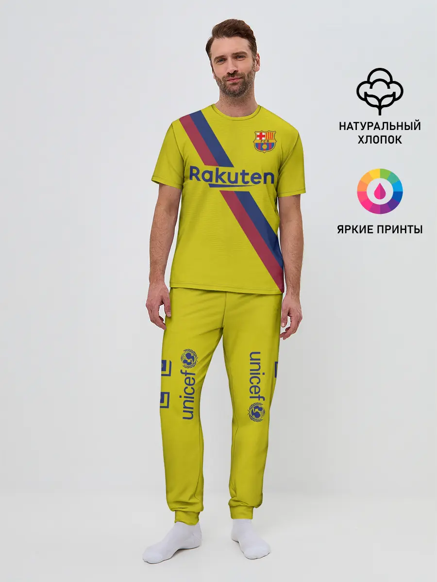 Мужская пижама с брюками / Griezmann away 19-20