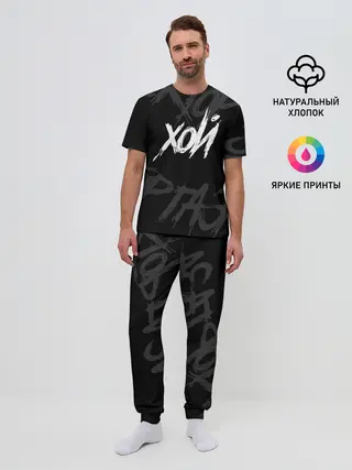 Мужская пижама с брюками / Сектор Газа - ХОЙ