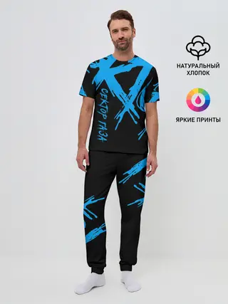 Мужская пижама с брюками / Сектор Газа