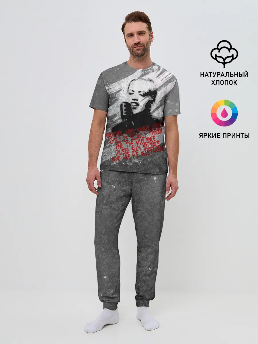 Мужская пижама с брюками / The Cranberries
