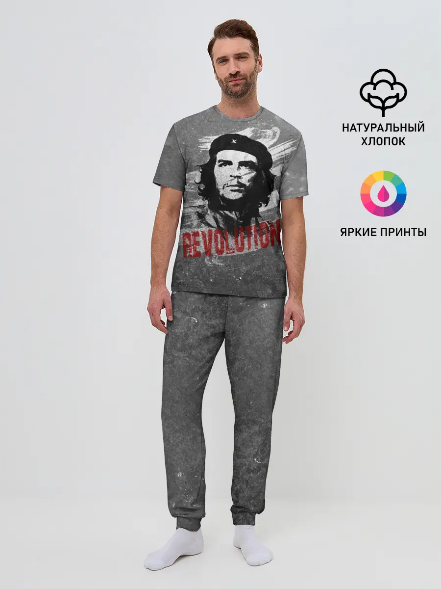 Мужская пижама с брюками / Че Гевара