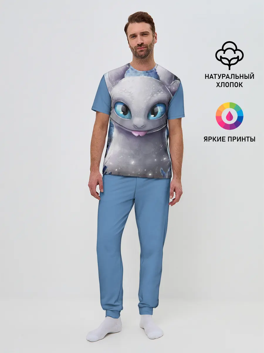 Мужская пижама с брюками / дневная фурия