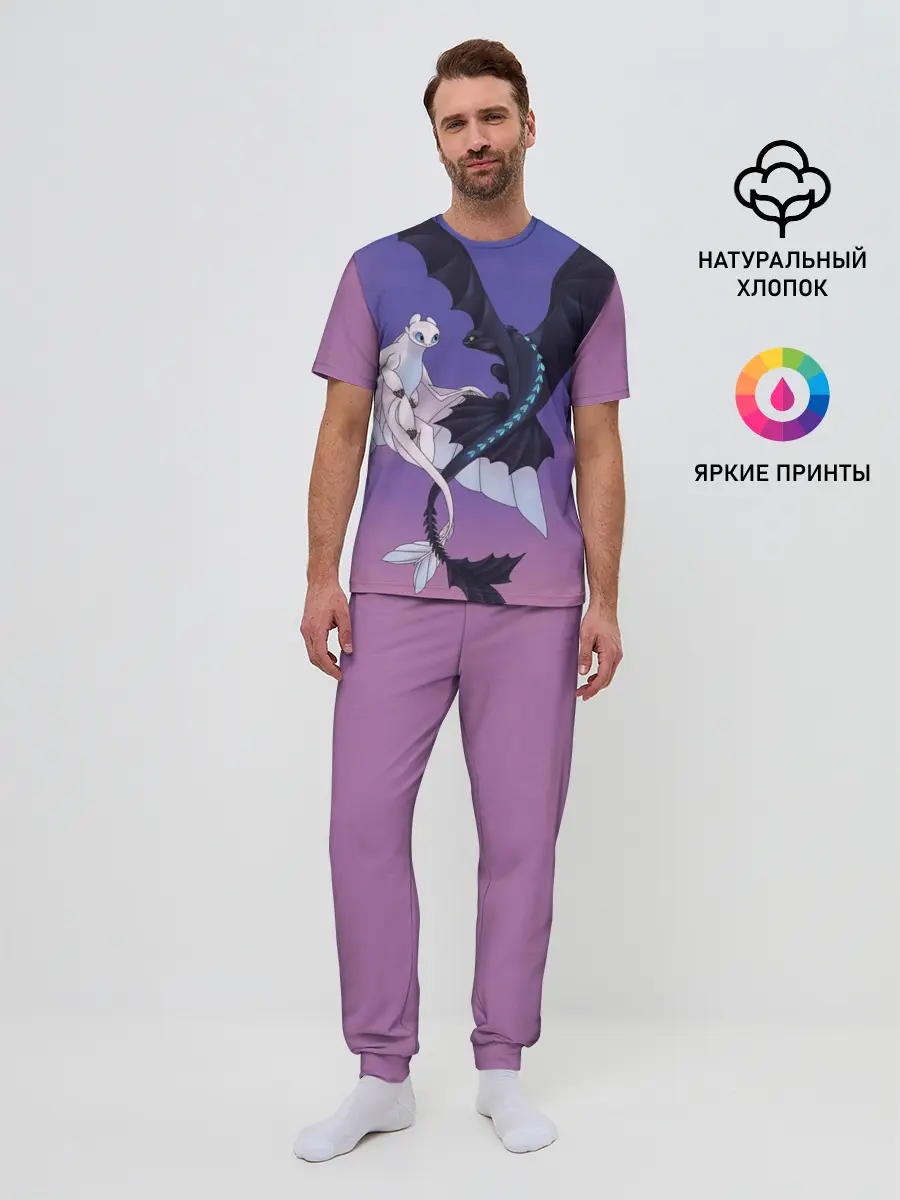 Мужская пижама с брюками / ночная фурия