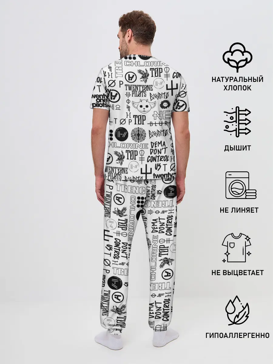 Мужская пижама с брюками / TWENTY ONE PILOTS