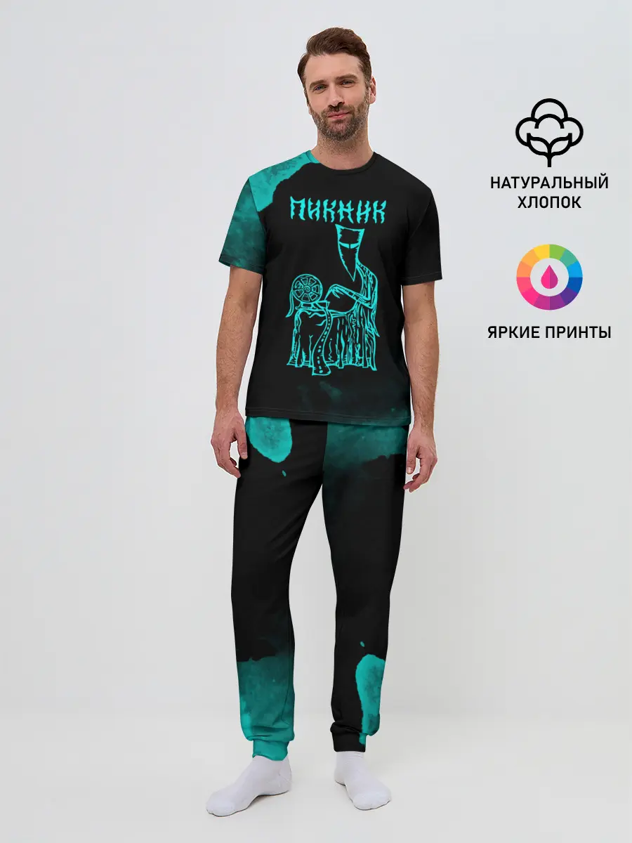 Мужская пижама с брюками / Пикник