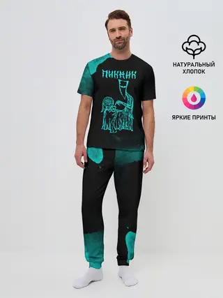 Мужская пижама с брюками / Пикник