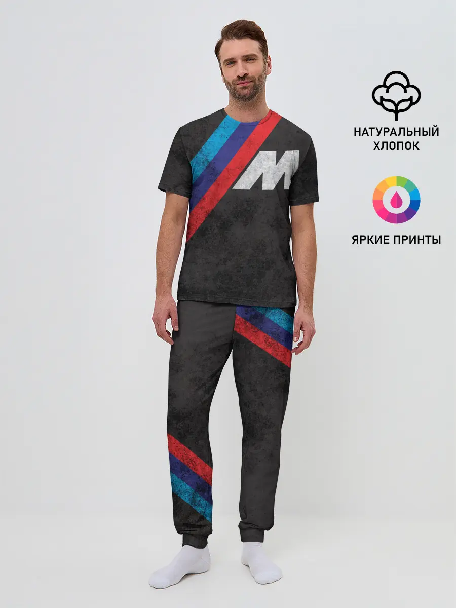 Мужская пижама с брюками / BMW