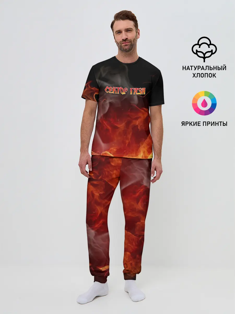 Мужская пижама с брюками / СЕКТОР ГАЗА
