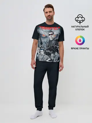 Мужская пижама с брюками / Терминатор 2