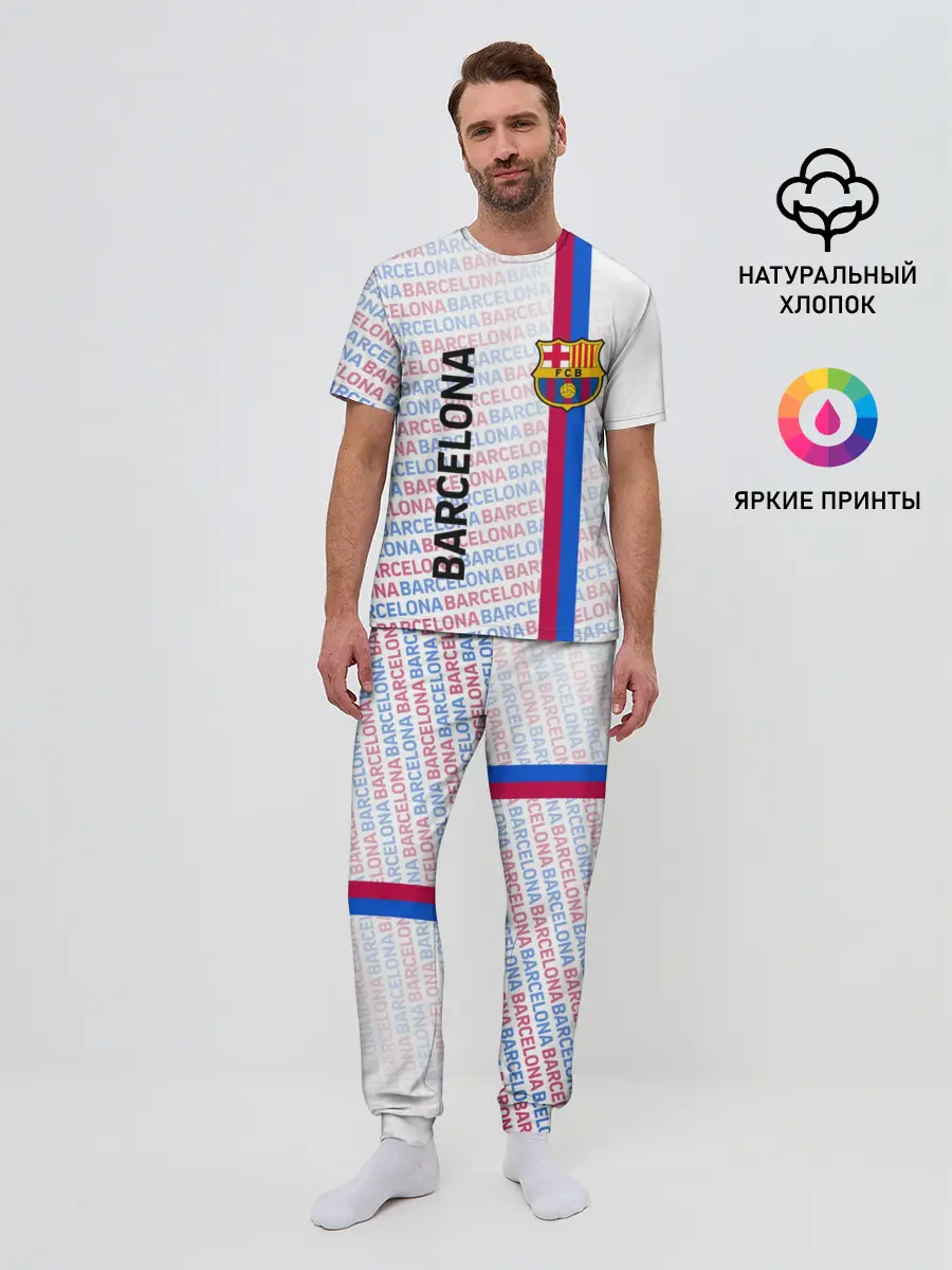 Мужская пижама с брюками / BARCELONA