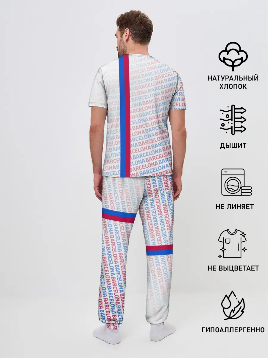 Мужская пижама с брюками / BARCELONA