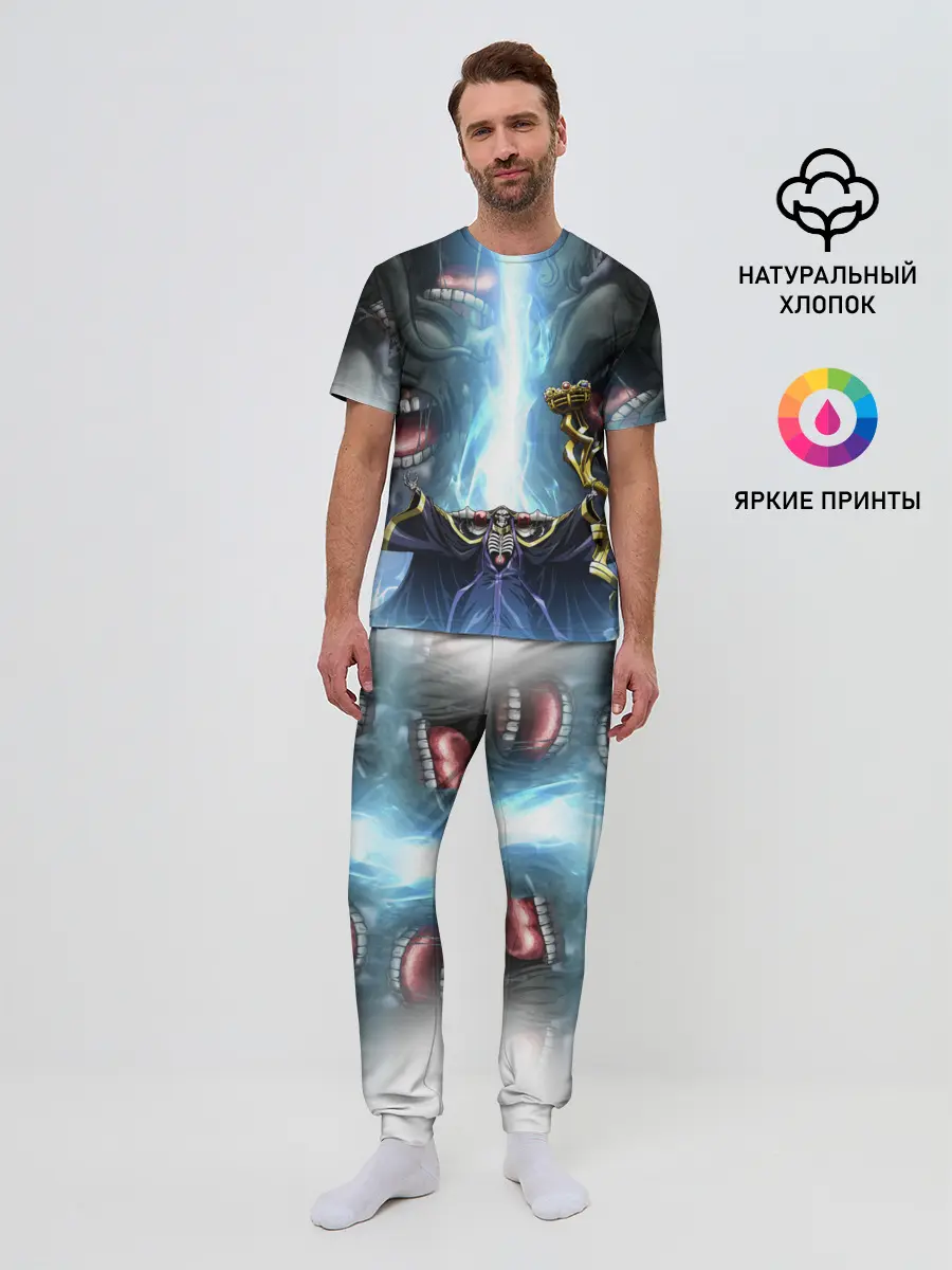 Мужская пижама с брюками / Оверлорд Пасти