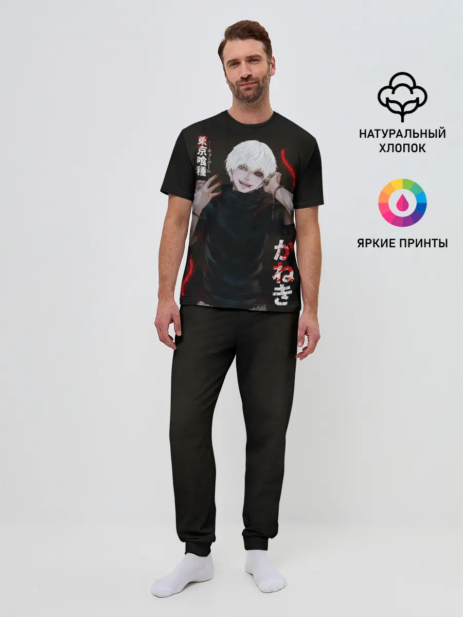 Мужская пижама с брюками / Токийский Гуль