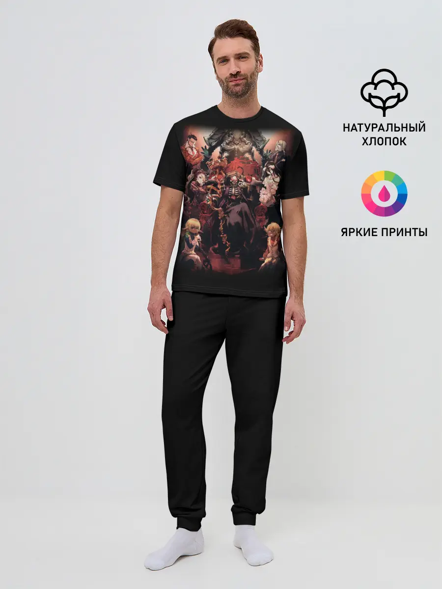 Мужская пижама с брюками / Overlord