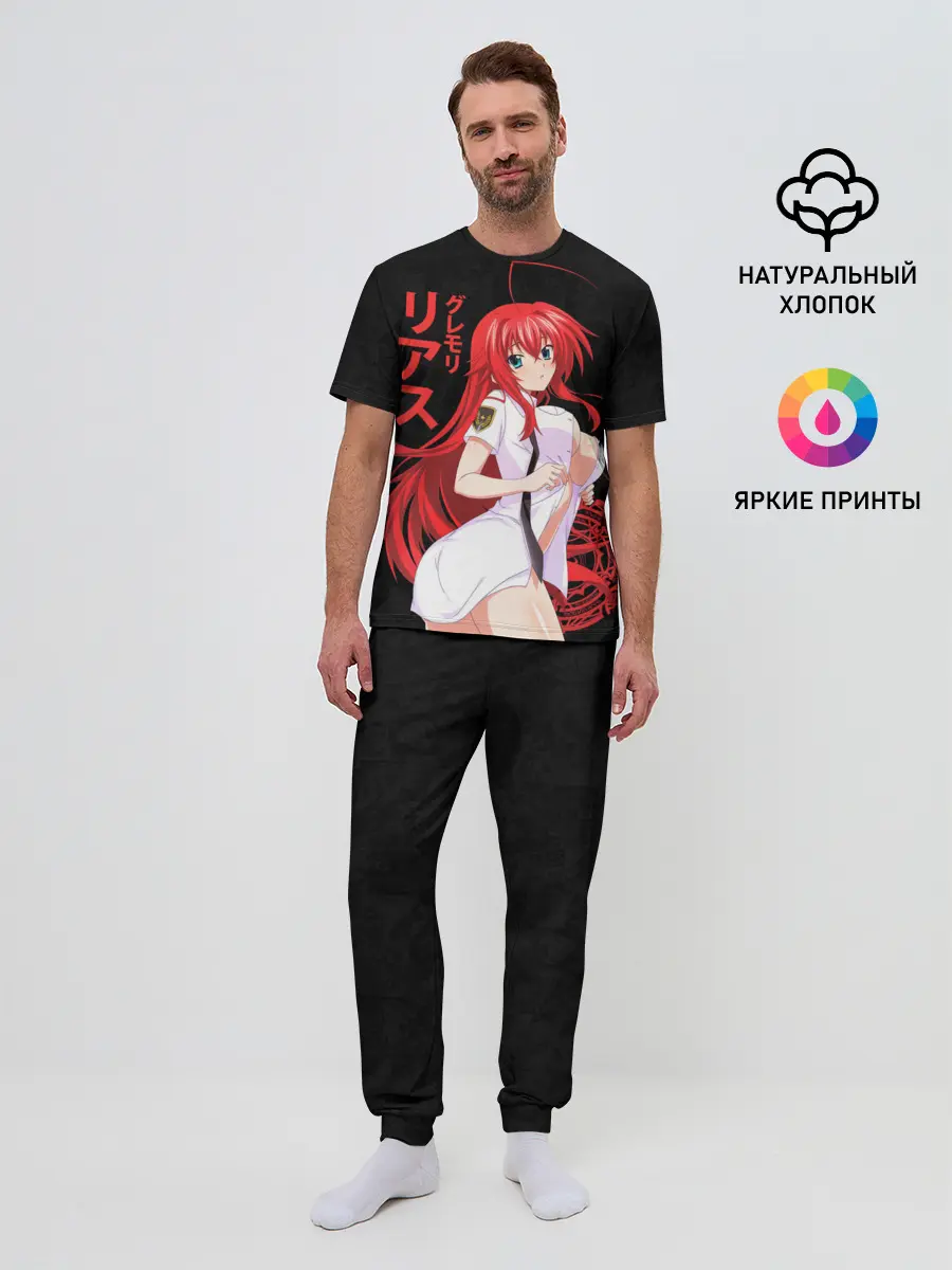 Мужская пижама с брюками / DxD RIAS