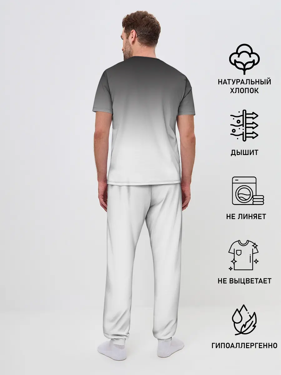 Мужская пижама с брюками / Рыба удильщик