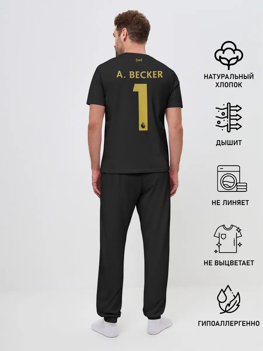 Мужская пижама с брюками / Alisson GK home 19-20