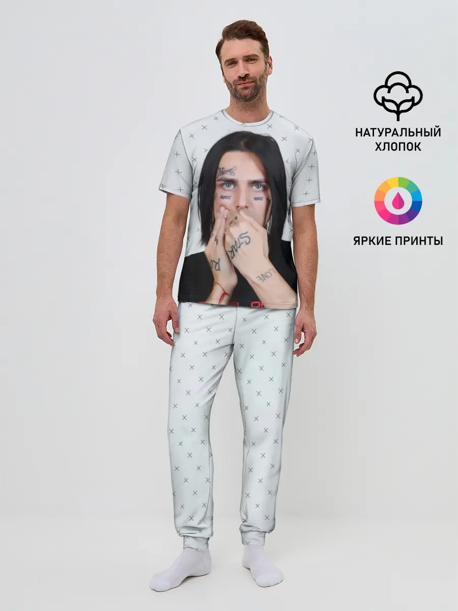 Мужская пижама с брюками / FACE